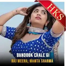  Bandook Chale Gi (High Quality) MP3 Karaoke