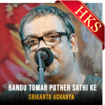 Bandu Tomar Pother - MP3