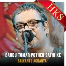  Bandu Tomar Pother Sathi Ke MP3 Karaoke
