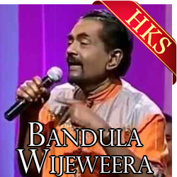  Seeye Seeye MP3 Karaoke