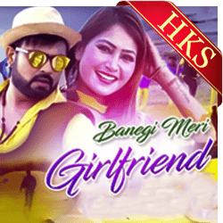  Banegi Meri Girlfriend MP3 Karaoke