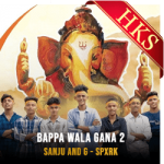 Bappa Wala Gana 2 (Without Chorus) - MP3