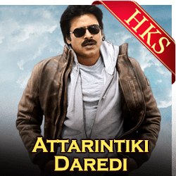  Bapu Gari Bommo MP3 Karaoke