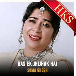 Bas Ek Jhijhak Hai - MP3