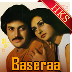  Sawre Sunao Bansuri MP3 Karaoke