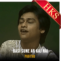  Basi Sune Ar Kaj Nai MP3 Karaoke