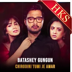  Batashey Gungun (Without Chorus) Video Karaoke with Lyrics