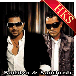  Meeduma Uthurana MP3 Karaoke