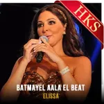 Batmayel Aala El Beat - MP3