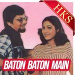 Uthe Sabke Kadam - MP3