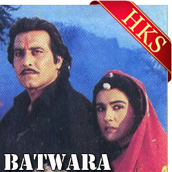  Thare Vaste Re Dhola MP3 Karaoke