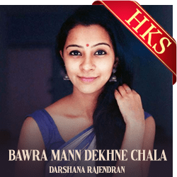 Bawra Mann Dekhne Chala (Cover) - MP3 + VIDEO