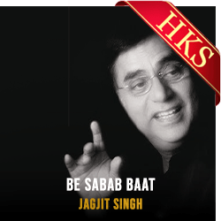 Be Sabab Baat (With Guide Music) - MP3