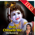 Bedi Chhuebi Mu - MP3