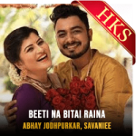 Beeti Na Bitai Raina - MP3