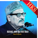 Behag Jodi Na Hoi Raji - MP3