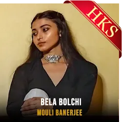  Bela Bolchi (Without Chorus) MP3 Karaoke