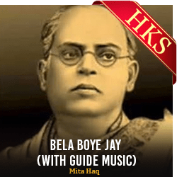  Bela Boye Jay MP3 Karaoke