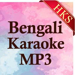 Opare Thakbo Ami (Cover) (Bhajan) - MP3