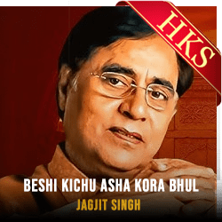  Beshi Kichu Asha Kora Bhul MP3 Karaoke