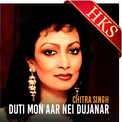  Duti Mon Aar Nei Dujanar MP3 Karaoke