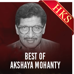  Chandra Malli Hase MP3 Karaoke