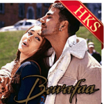 Ishq Chhupta Nahin - MP3