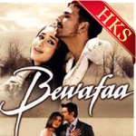 Kaise Piya Se (With Guide) - MP3