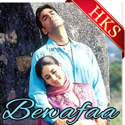  Kaise Piya Se MP3 Karaoke