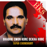 Bhabini Emon Kore  - MP3