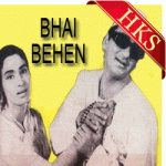Dheere Dheere Mohabbat Jawan Ho Gayi (With Male Vocals) - MP3