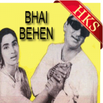 Dheere Dheere Mohabbat Jawaan Ho Gayi (With Female Vocals) - MP3 + VIDEO