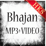 Hey Durga Maiya (Bhajan) - MP3 + VIDEO