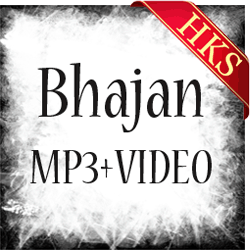 Sitaram Sitaram (Bhajan) - MP3 + VIDEO