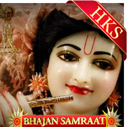  Chalo Mann Vrindavan Video Karaoke with Lyrics