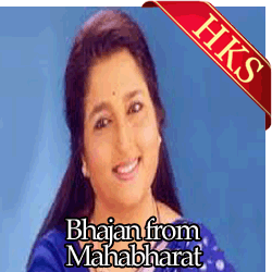  Vinti Suniye Nath Hamari Video Karaoke with Lyrics