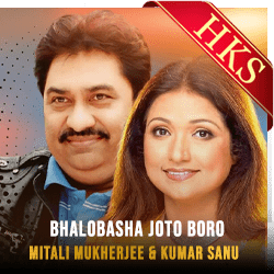  Bhalobasha Joto Boro MP3 Karaoke