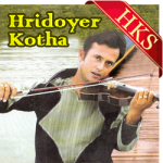Hridoyer Kotha(Duet) - MP3 