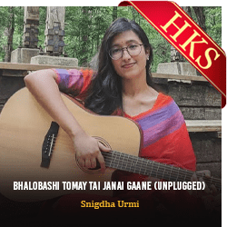  Bhalobashi Tomay Tai Janai Gaane (Unplugged) MP3 Karaoke