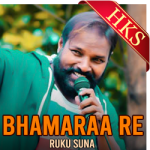 Bhamaraa Re - MP3