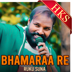  Bhamaraa Re MP3 Karaoke