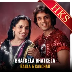  Bhatkela Bhatkela MP3 Karaoke