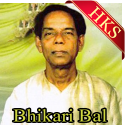  Dinabandhu Daitari MP3 Karaoke