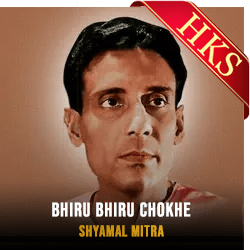  Bhiru Bhiru Chokhe MP3 Karaoke