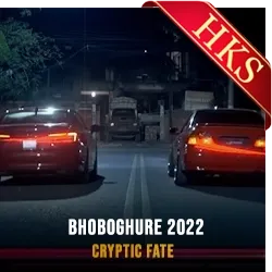  Bhoboghure (Without Chorus) MP3 Karaoke