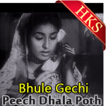 Bhule Gechi - MP3
