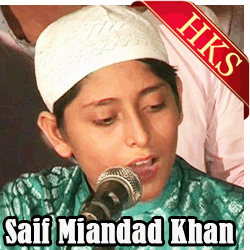  Bigde Saare Kaam Banaunda Allah Eh Video Karaoke with Lyrics