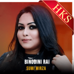 Binodini Rai  - MP3