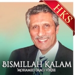 Bismillah Kalam - MP3
