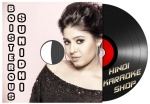 Boisterous Sunidhi - MP3                                               